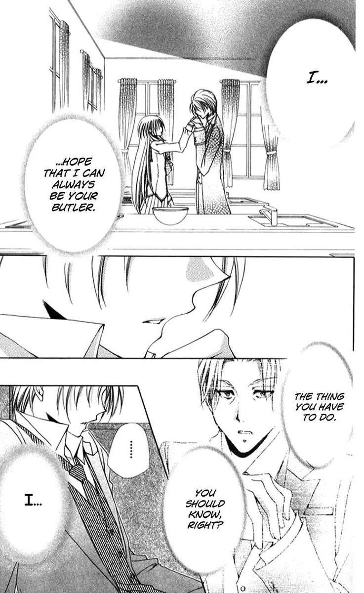 Shitsuji Sama No OkinIIri 41 12