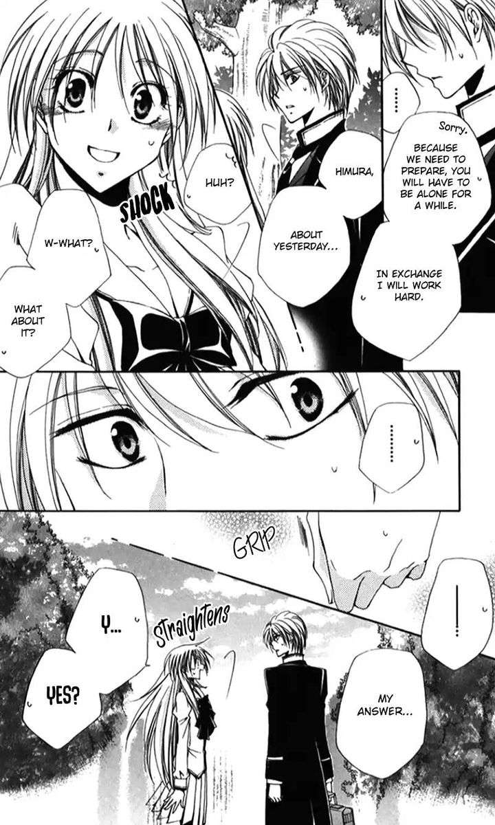 Shitsuji Sama No OkinIIri 41 15