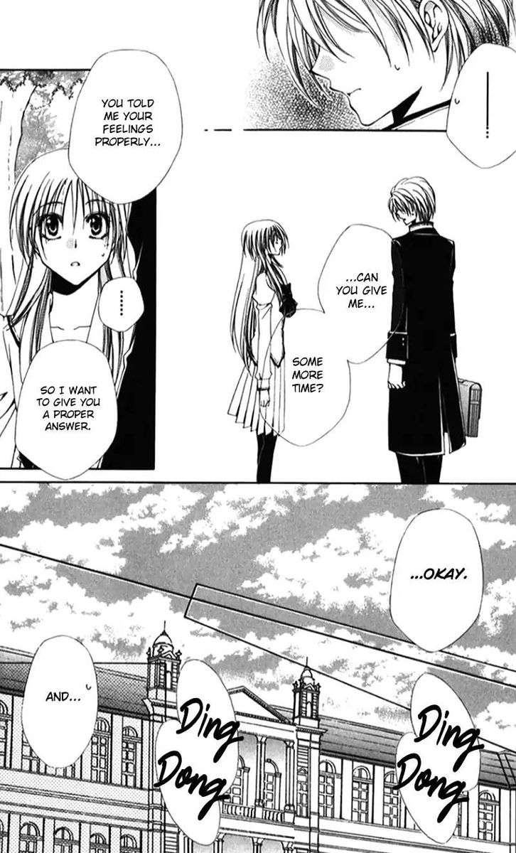 Shitsuji Sama No OkinIIri 41 16