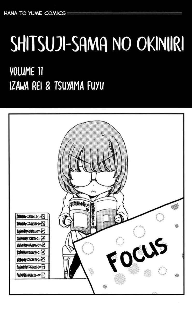 Shitsuji Sama No OkinIIri 41 2