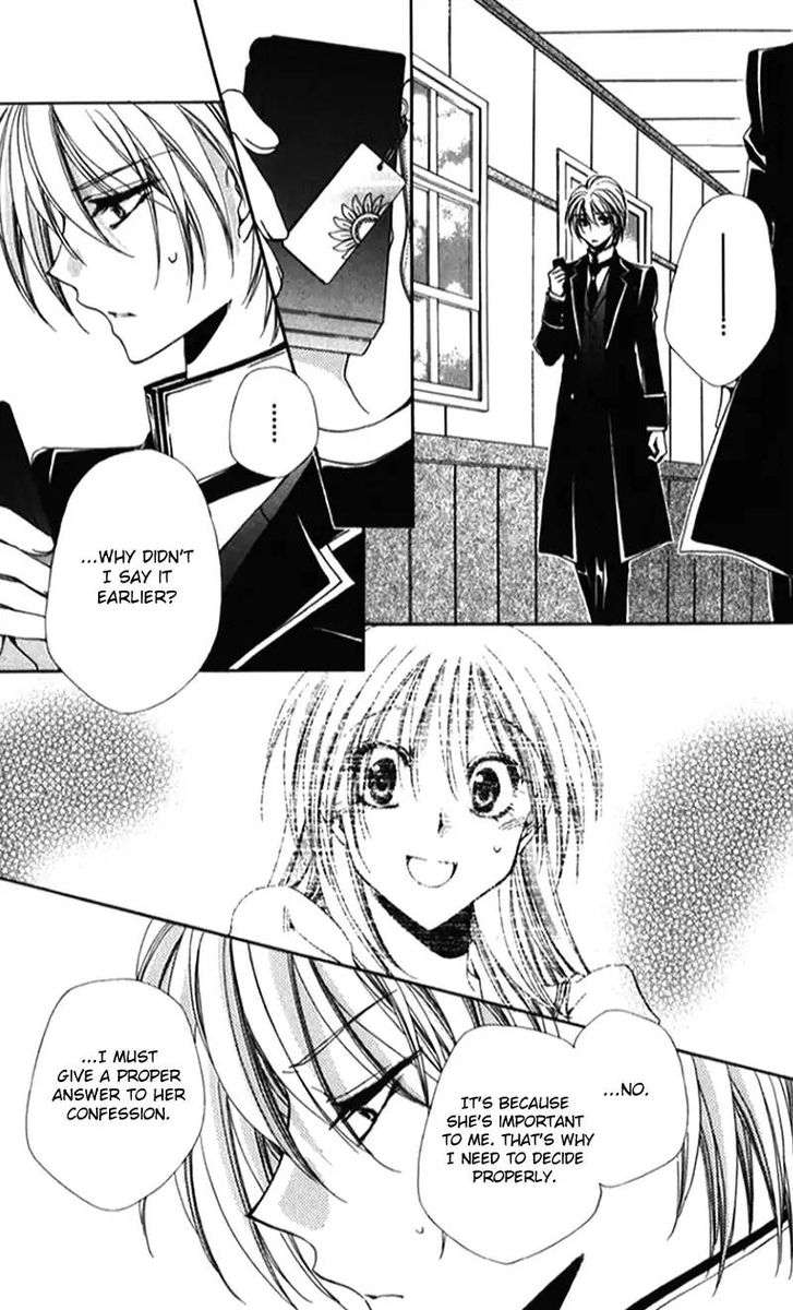Shitsuji Sama No OkinIIri 41 20