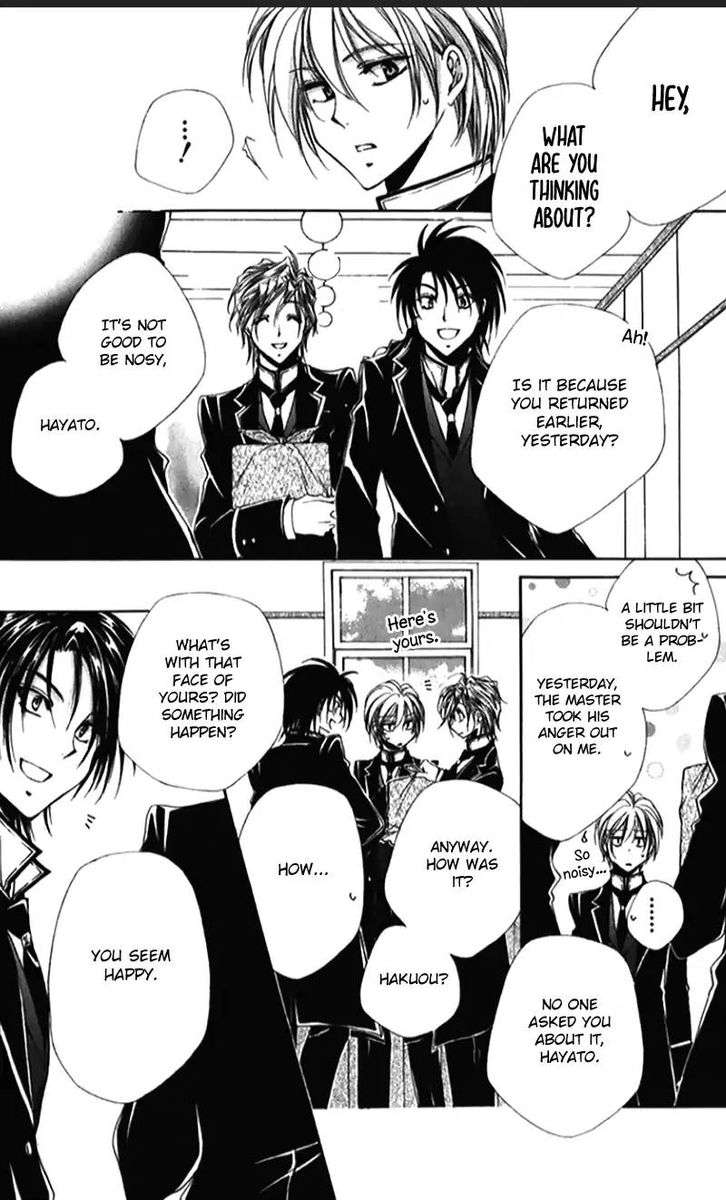 Shitsuji Sama No OkinIIri 41 21