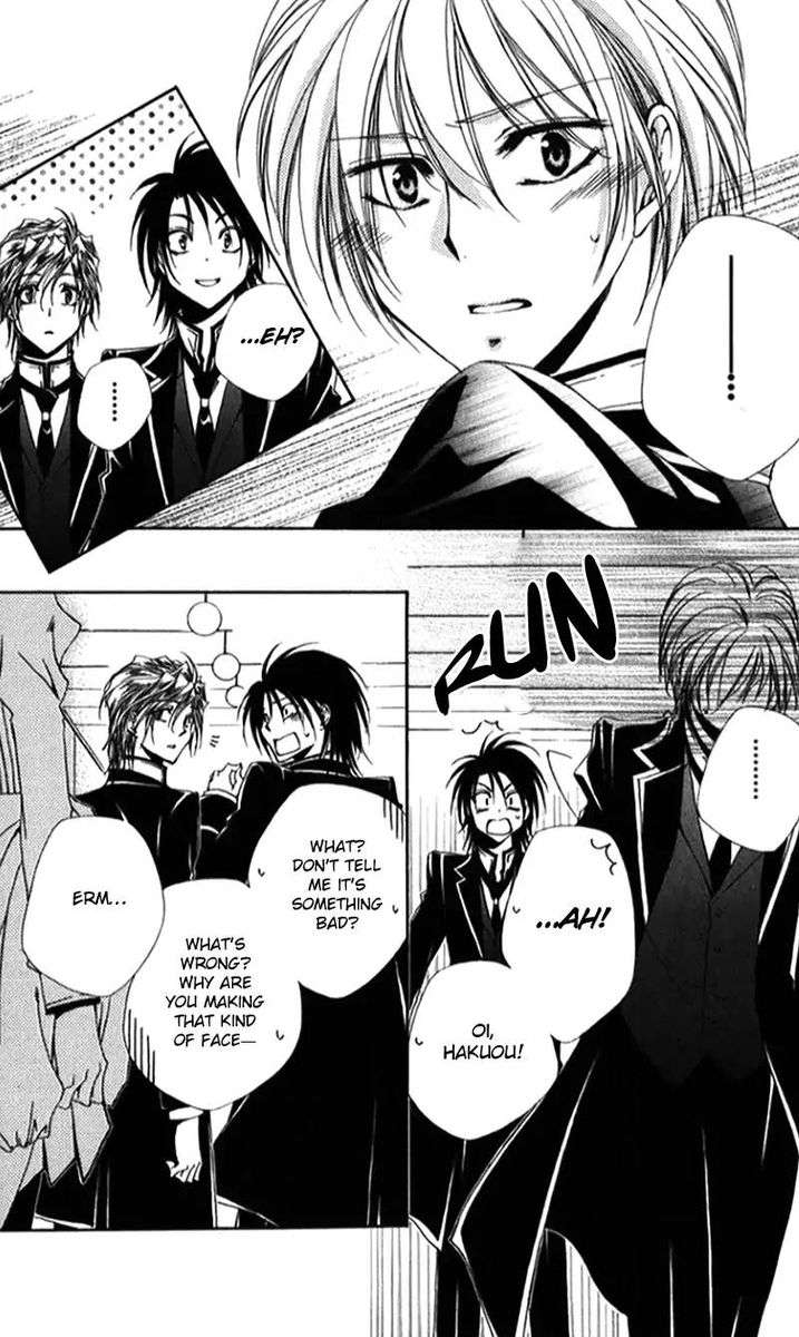 Shitsuji Sama No OkinIIri 41 22