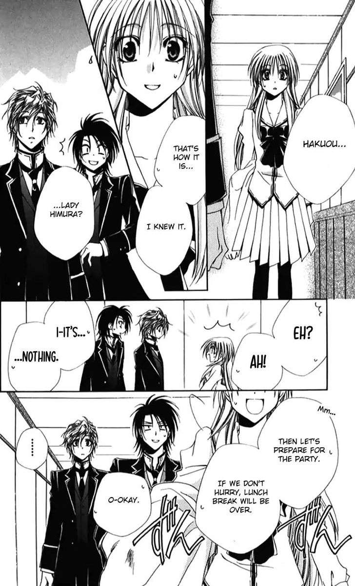 Shitsuji Sama No OkinIIri 41 23