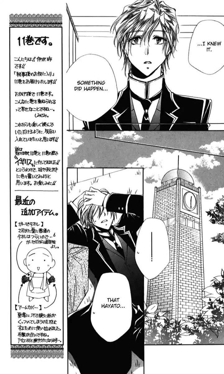 Shitsuji Sama No OkinIIri 41 24