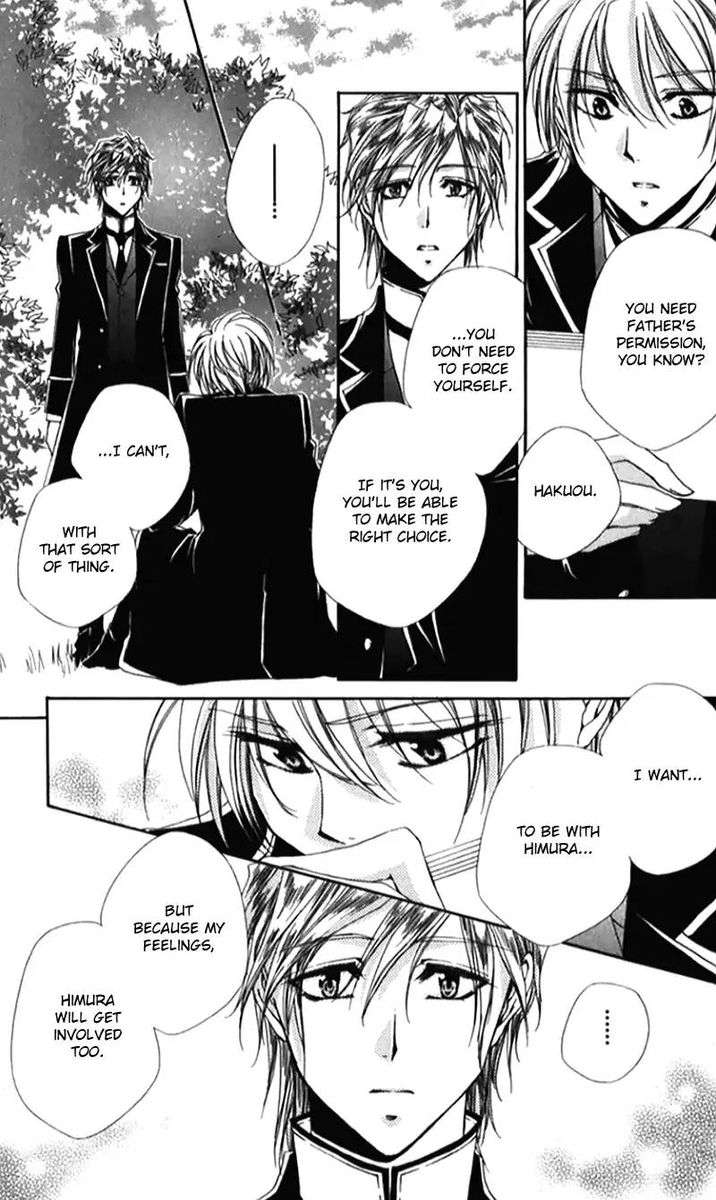 Shitsuji Sama No OkinIIri 41 26