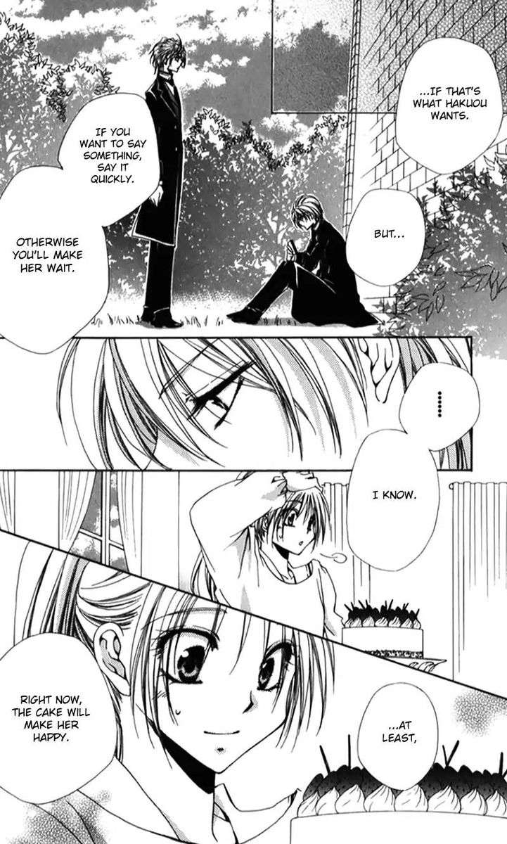 Shitsuji Sama No OkinIIri 41 27