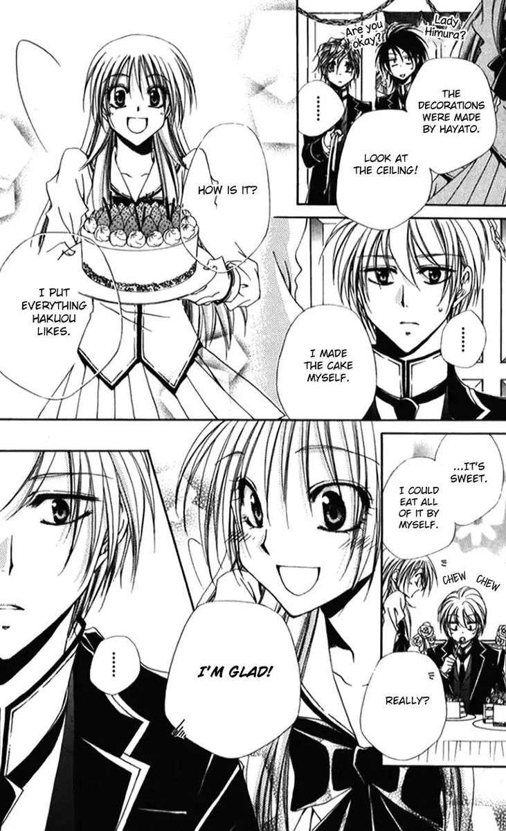 Shitsuji Sama No OkinIIri 41 29