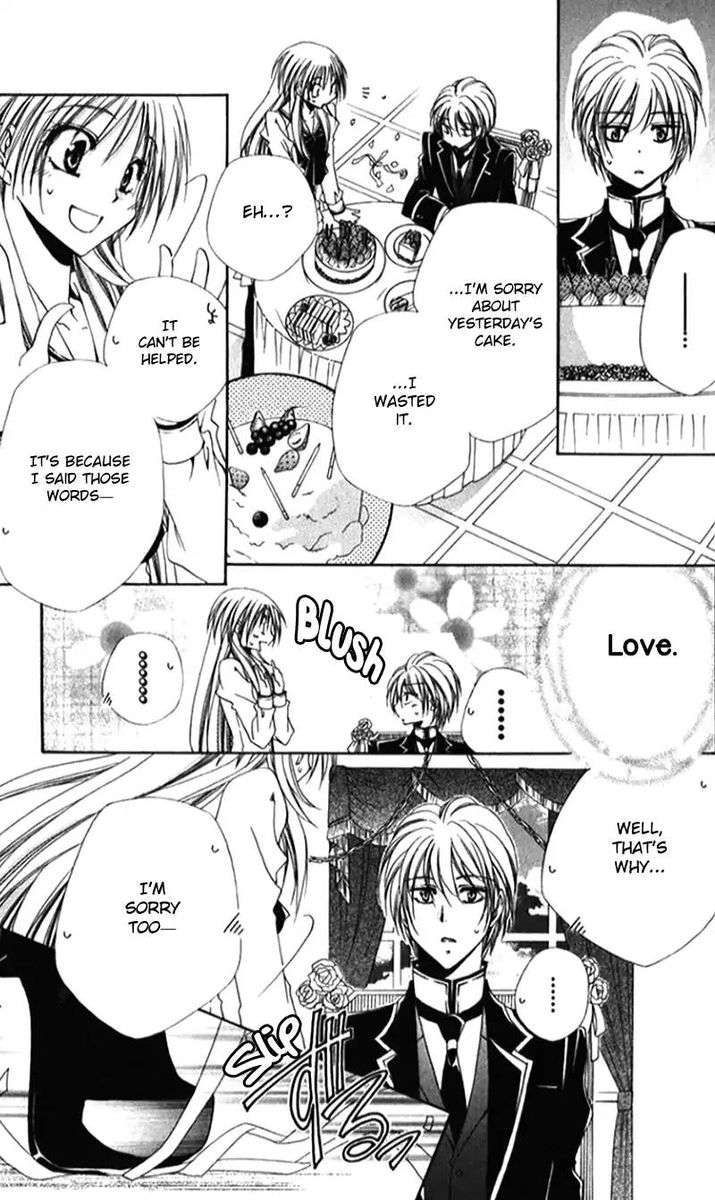 Shitsuji Sama No OkinIIri 41 30