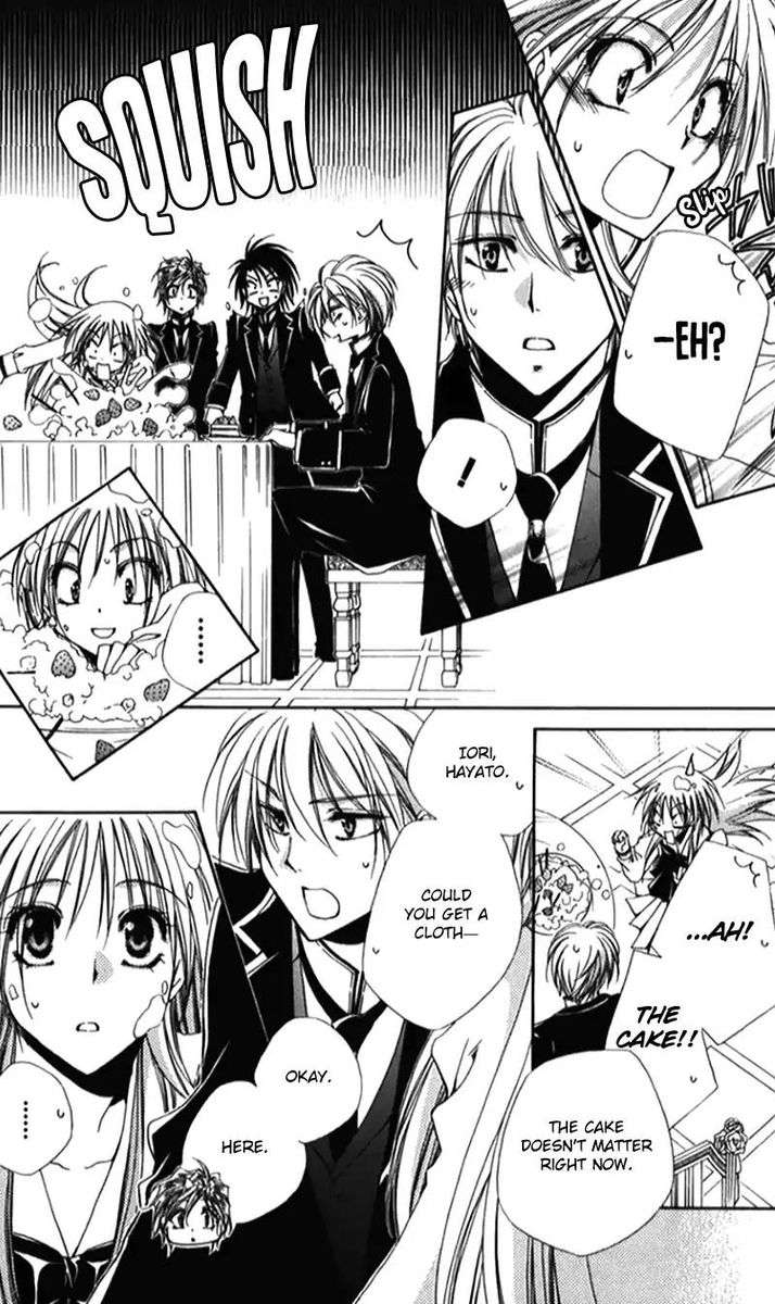 Shitsuji Sama No OkinIIri 41 31