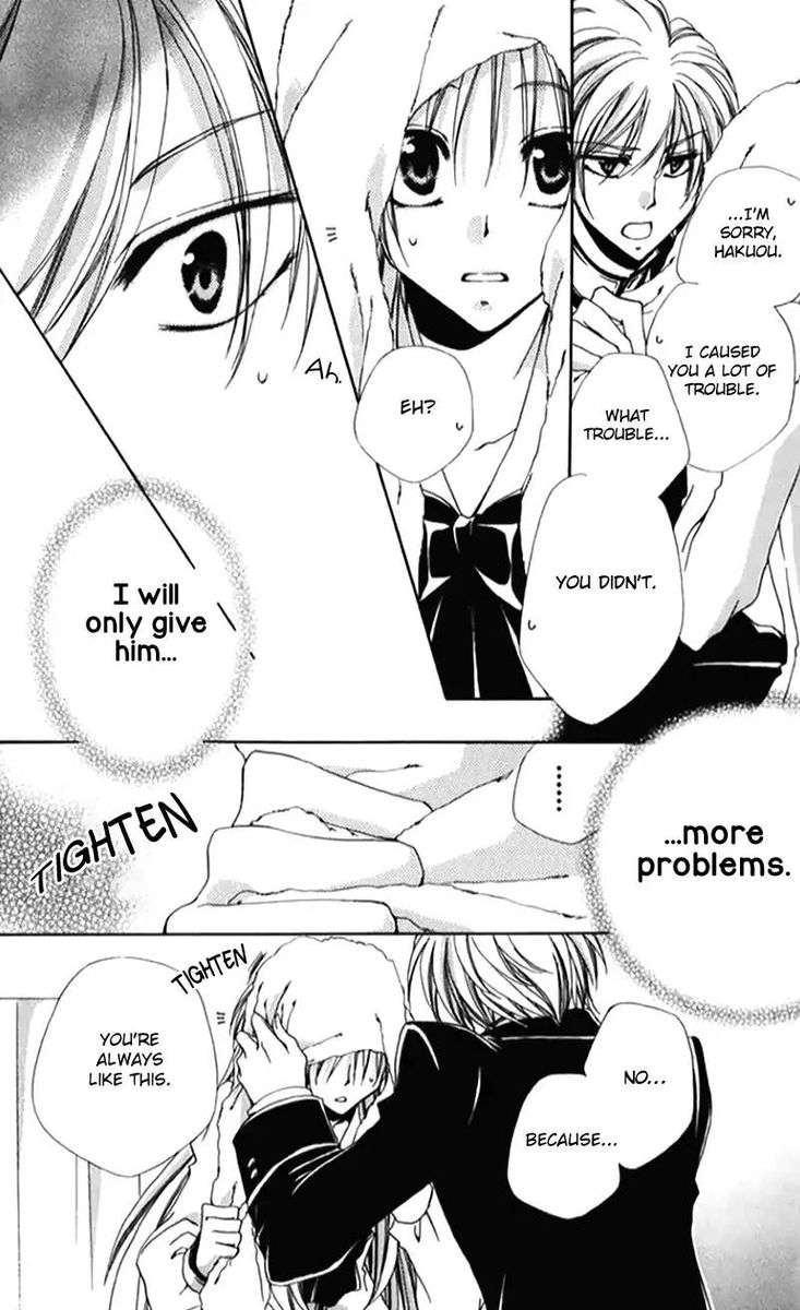 Shitsuji Sama No OkinIIri 41 32