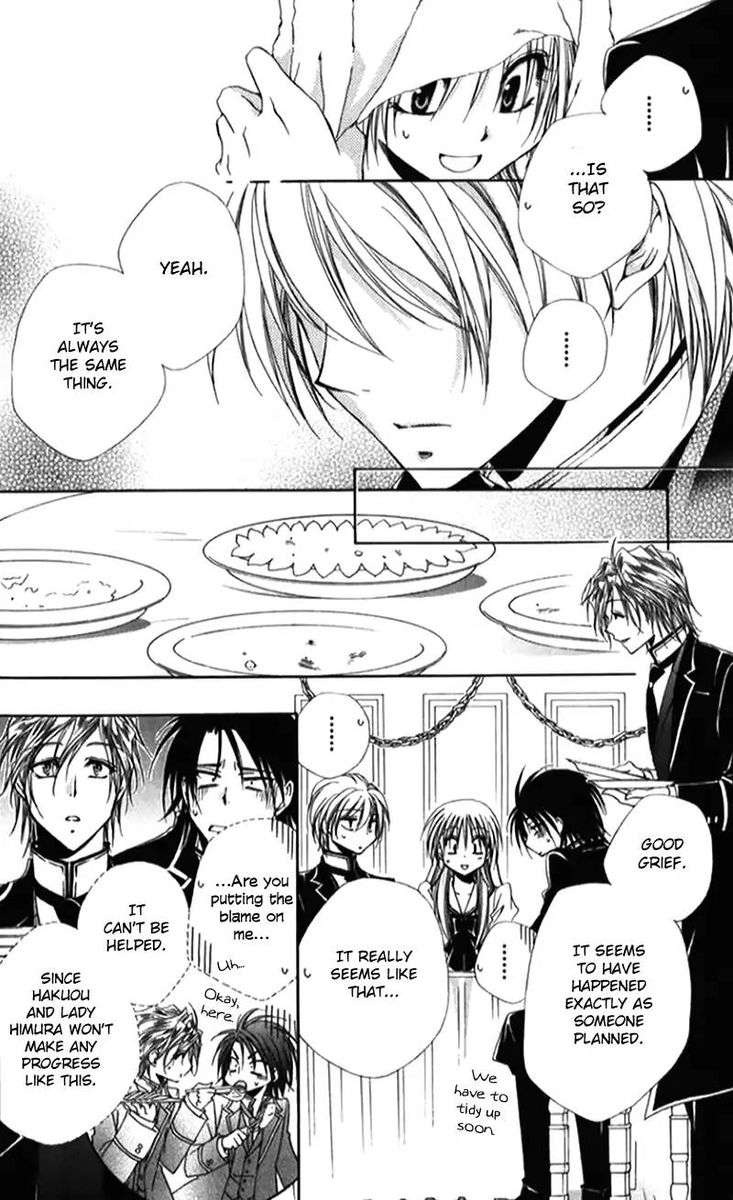 Shitsuji Sama No OkinIIri 41 33