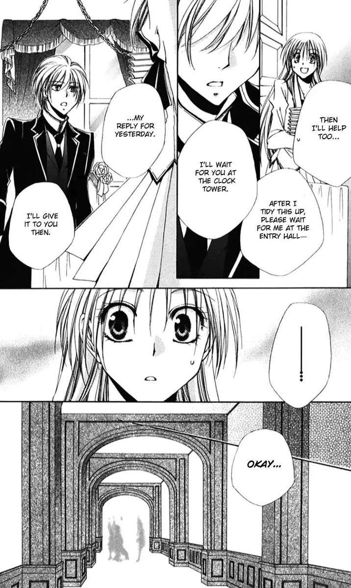 Shitsuji Sama No OkinIIri 41 34