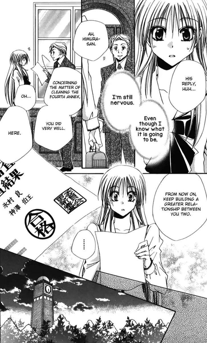 Shitsuji Sama No OkinIIri 41 35