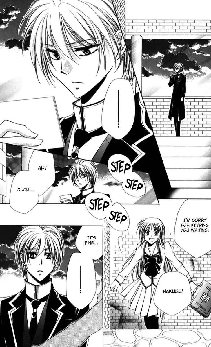 Shitsuji Sama No OkinIIri 41 36