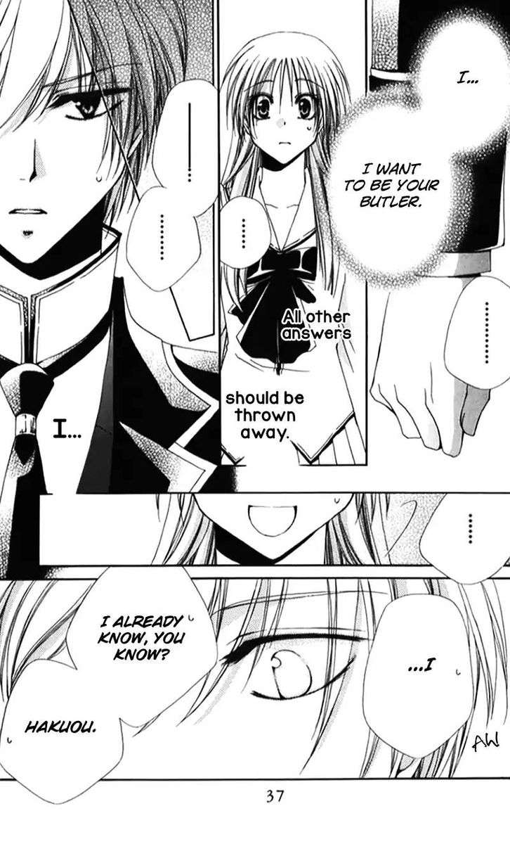 Shitsuji Sama No OkinIIri 41 38