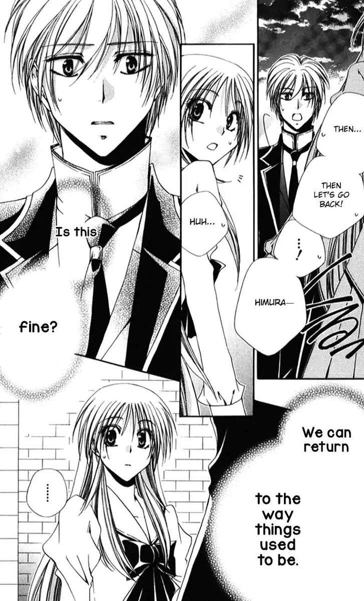 Shitsuji Sama No OkinIIri 41 40