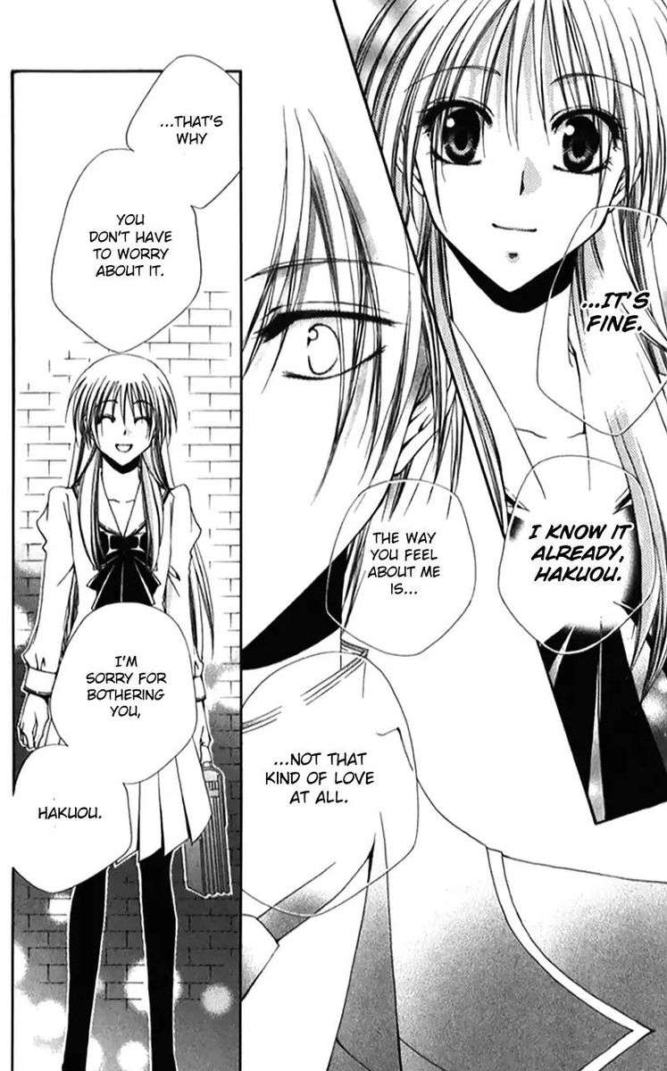 Shitsuji Sama No OkinIIri 41 41