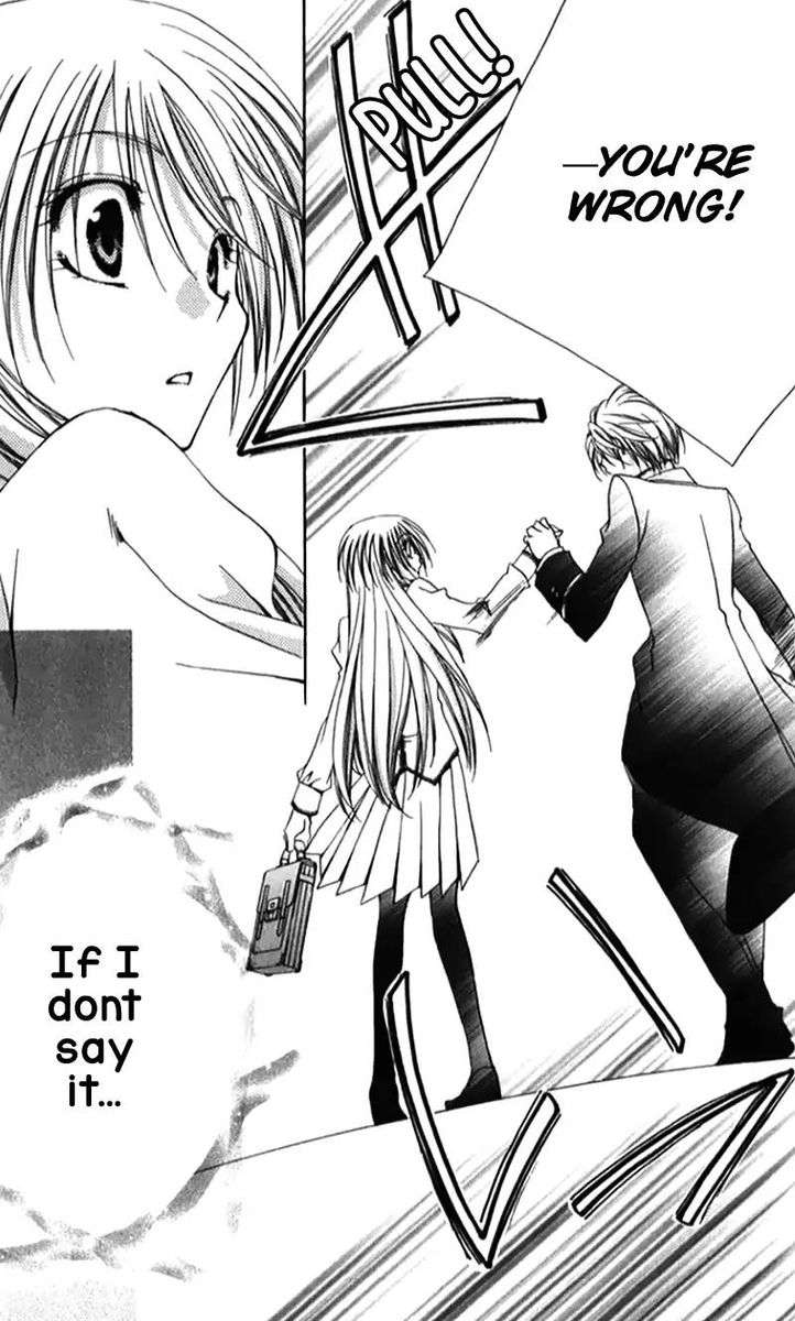 Shitsuji Sama No OkinIIri 41 43