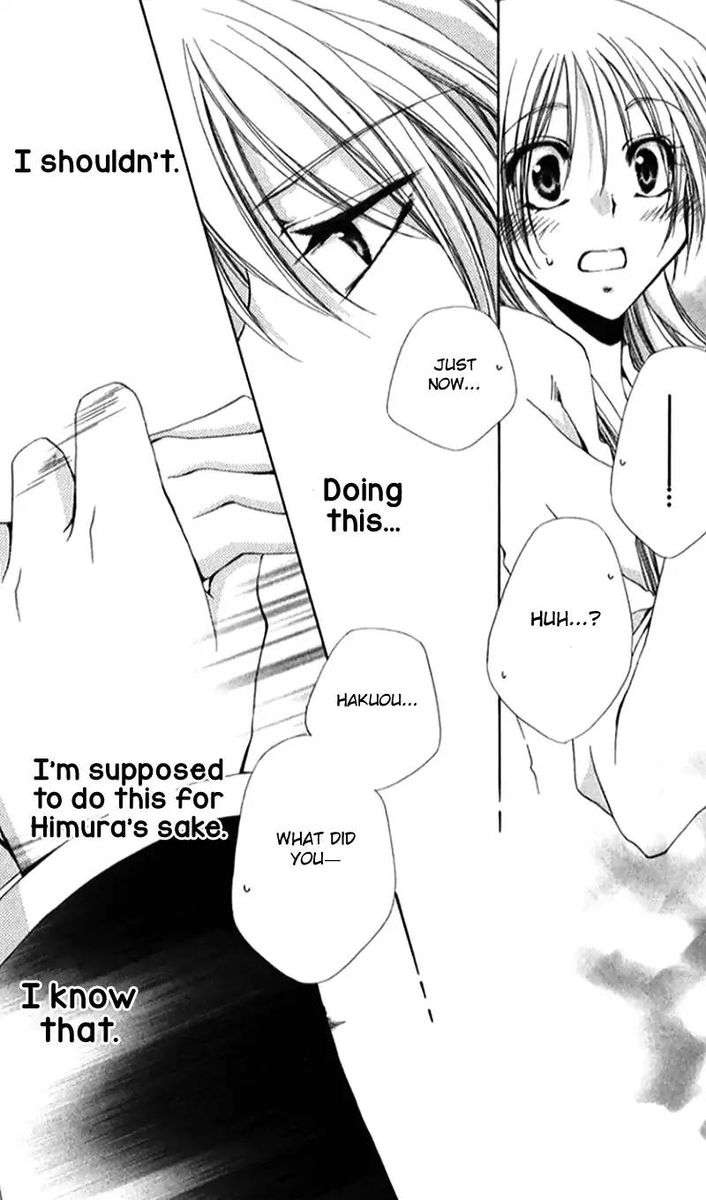 Shitsuji Sama No OkinIIri 41 46