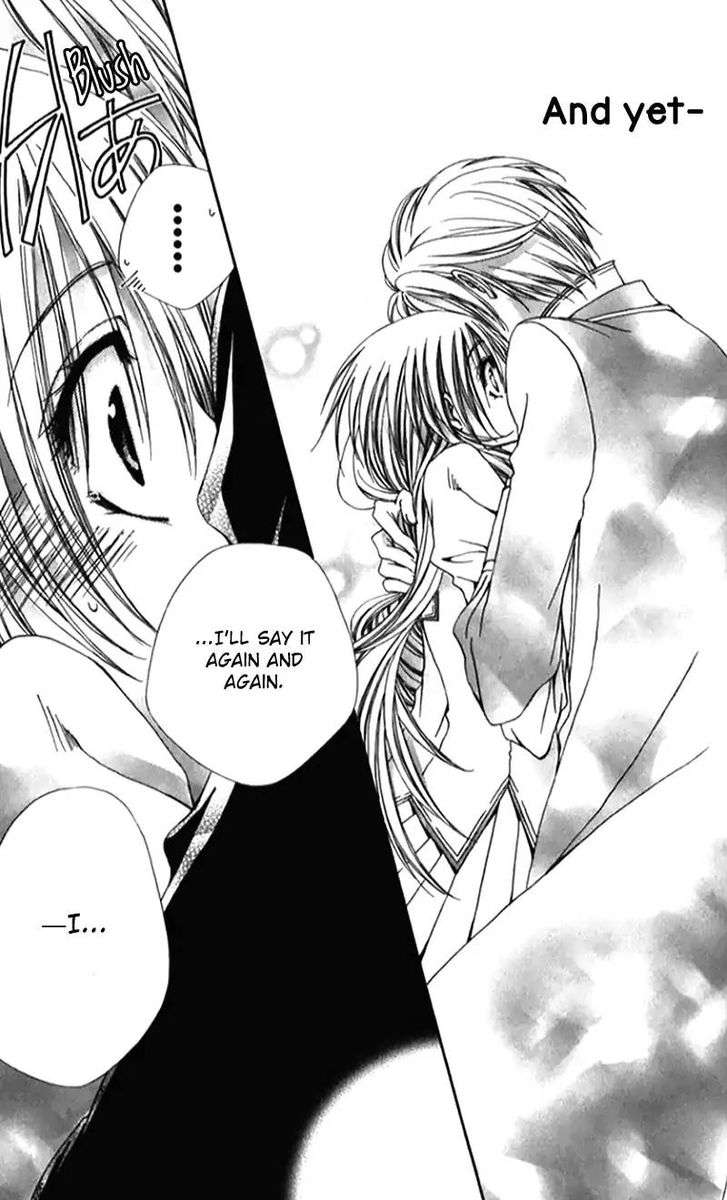Shitsuji Sama No OkinIIri 41 47