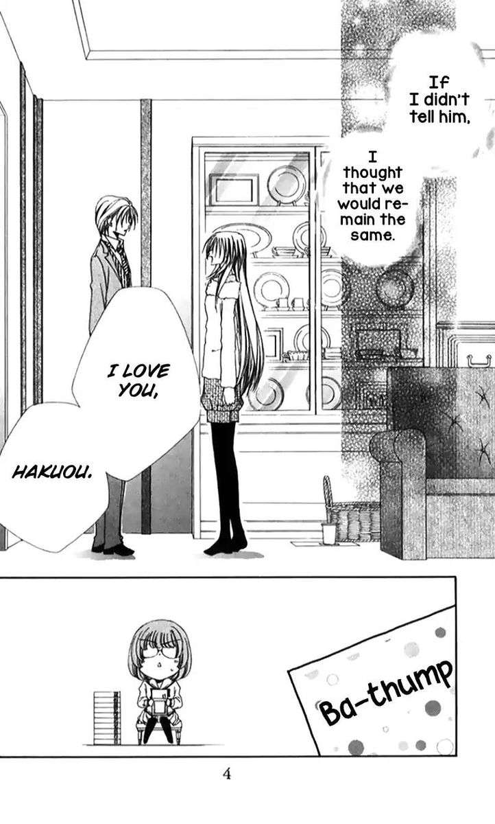 Shitsuji Sama No OkinIIri 41 5