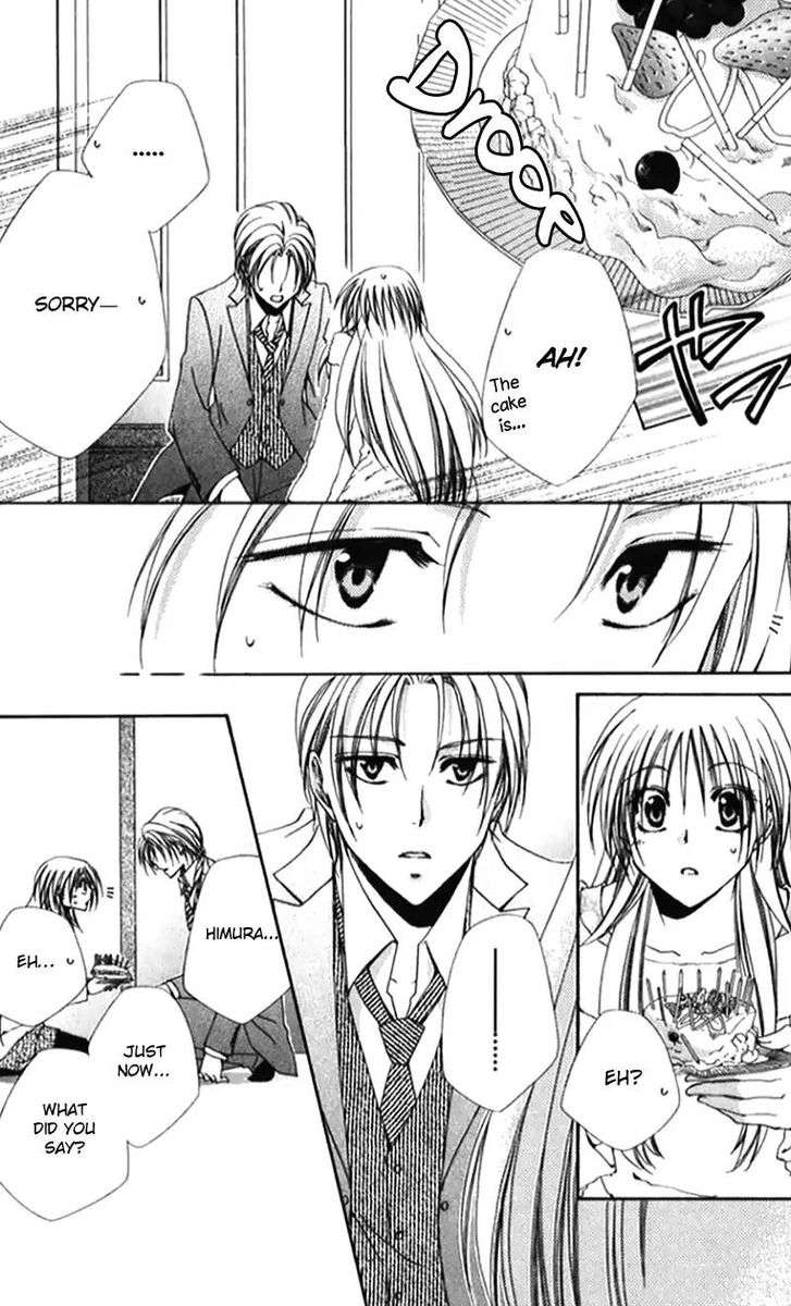 Shitsuji Sama No OkinIIri 41 7