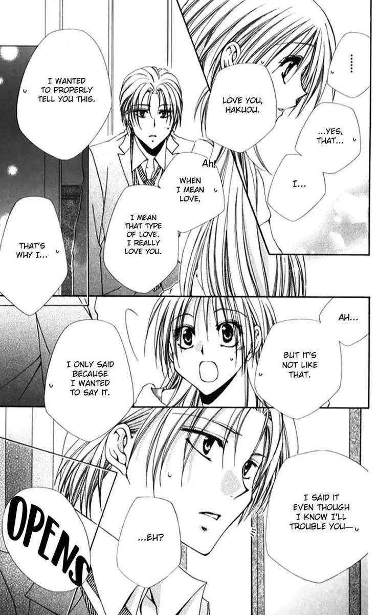 Shitsuji Sama No OkinIIri 41 8