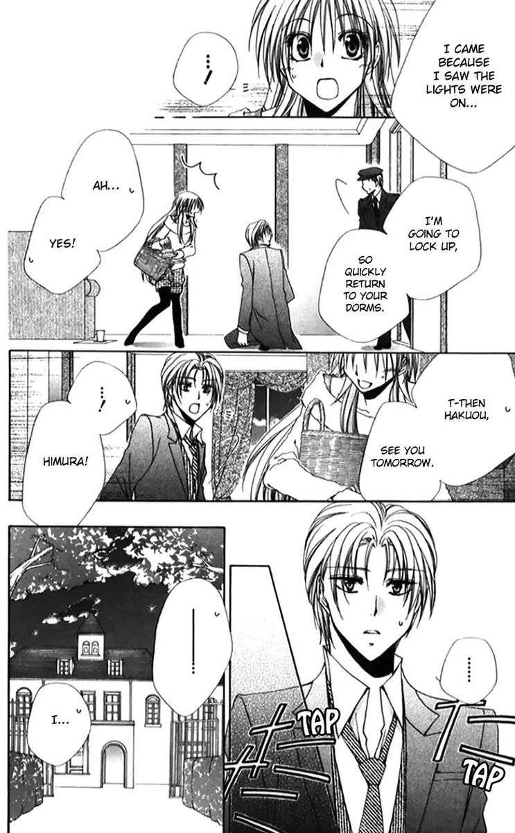 Shitsuji Sama No OkinIIri 41 9