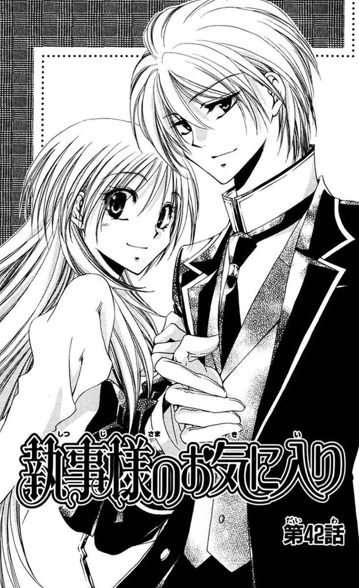 Shitsuji Sama No OkinIIri 42 1