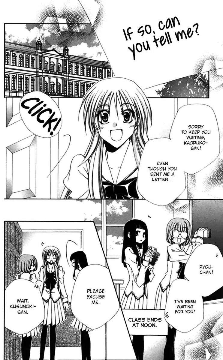 Shitsuji Sama No OkinIIri 42 10