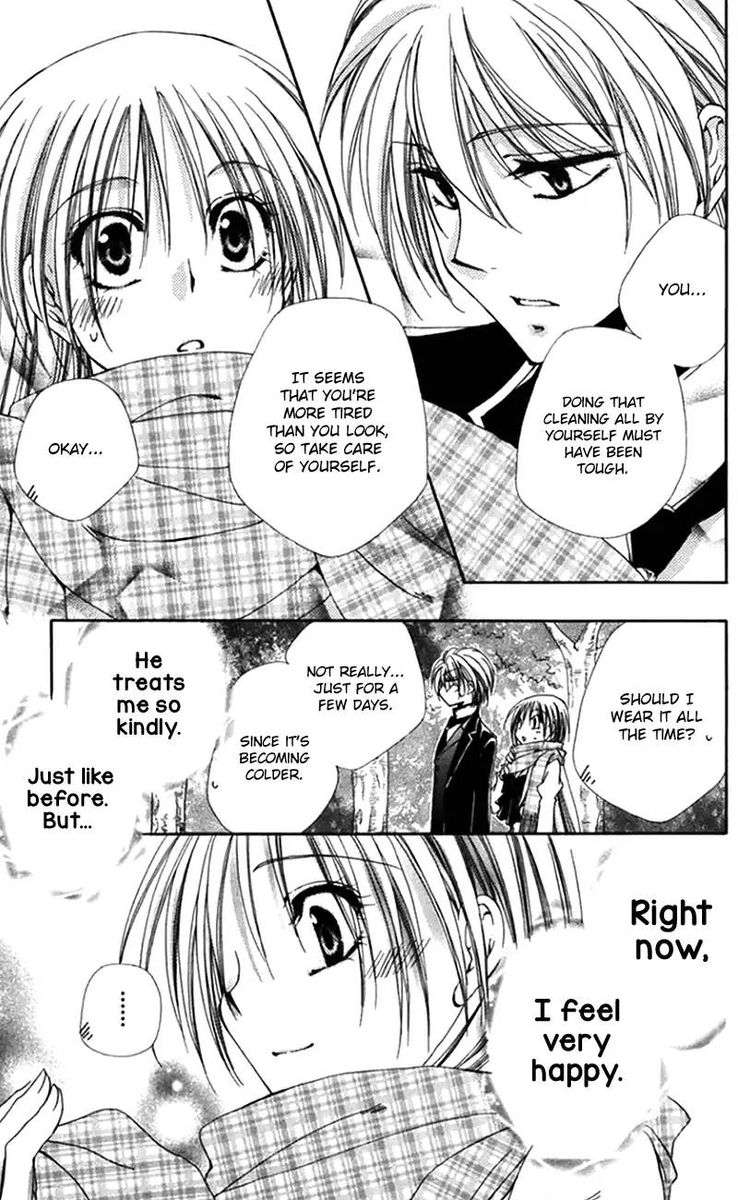 Shitsuji Sama No OkinIIri 42 17