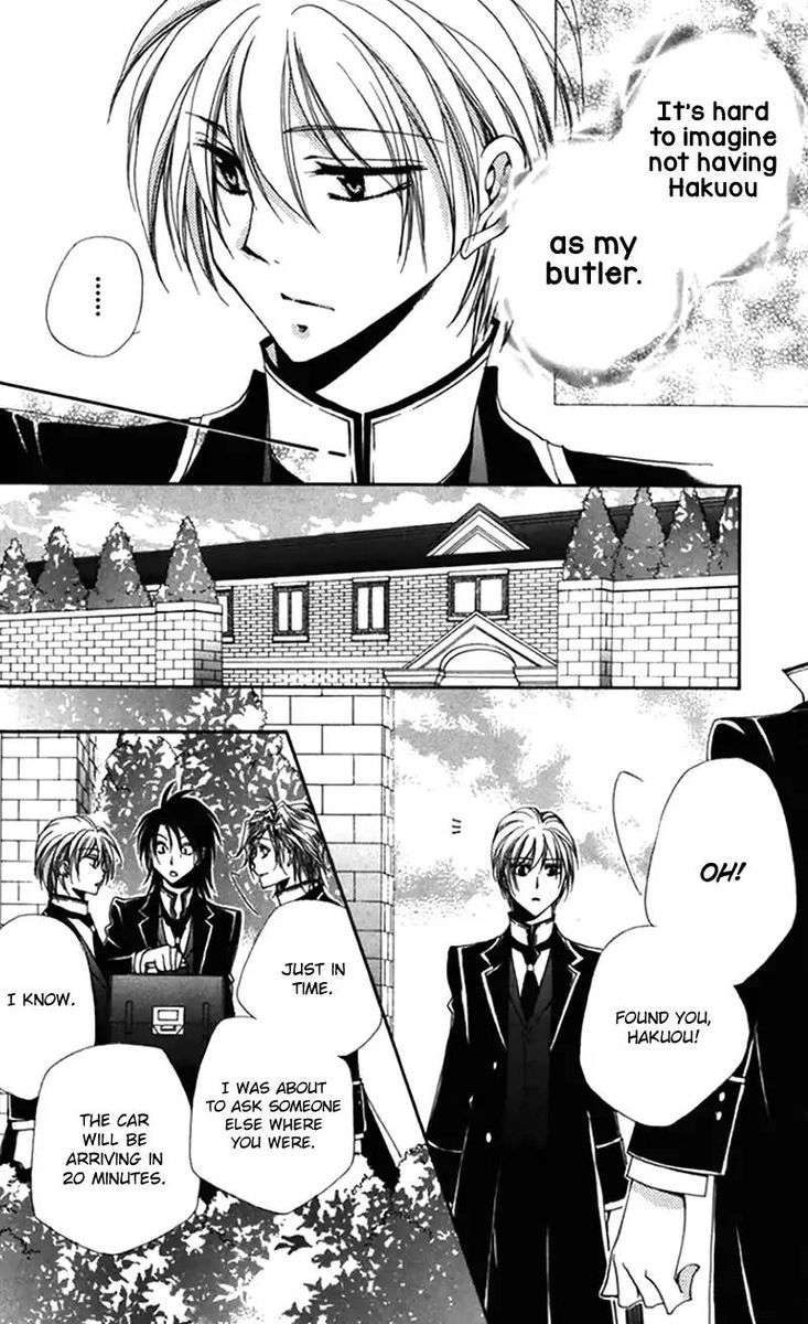 Shitsuji Sama No OkinIIri 42 18
