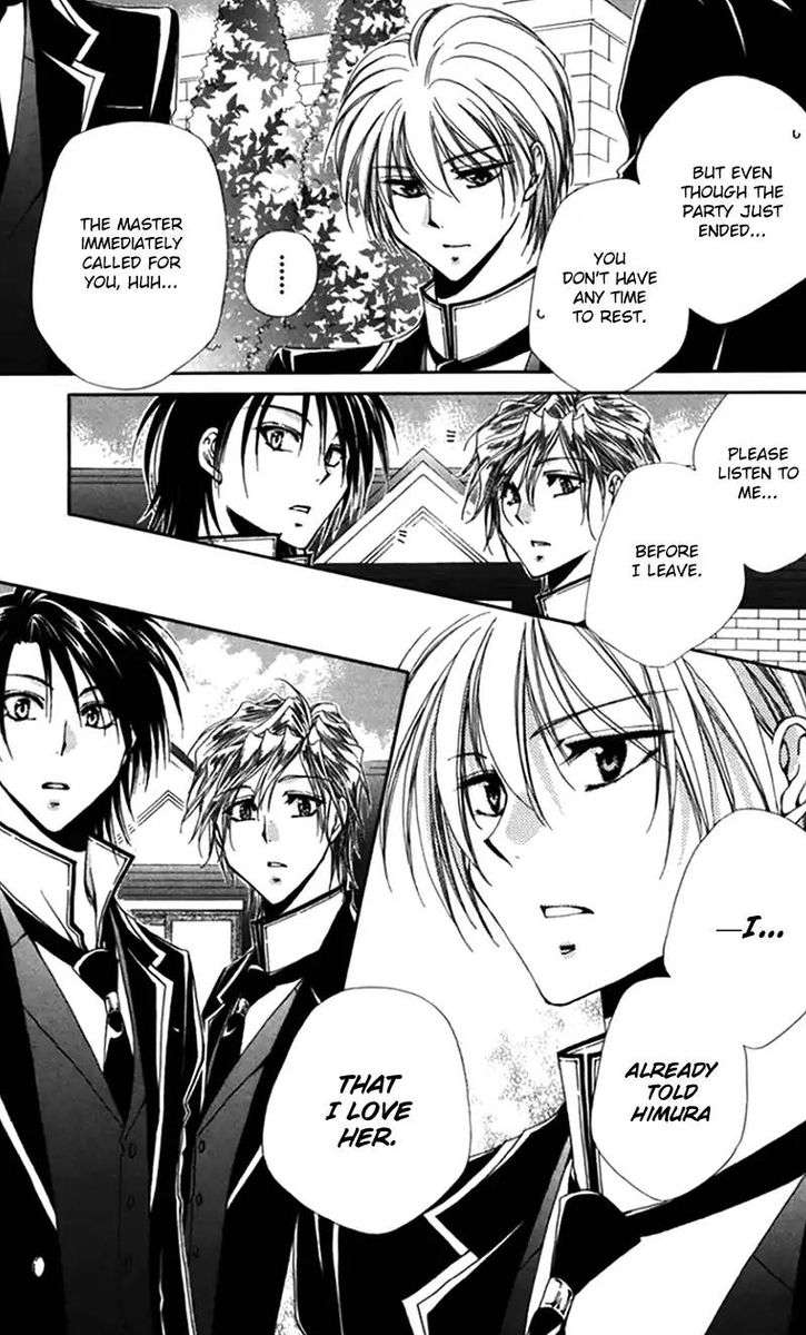 Shitsuji Sama No OkinIIri 42 19
