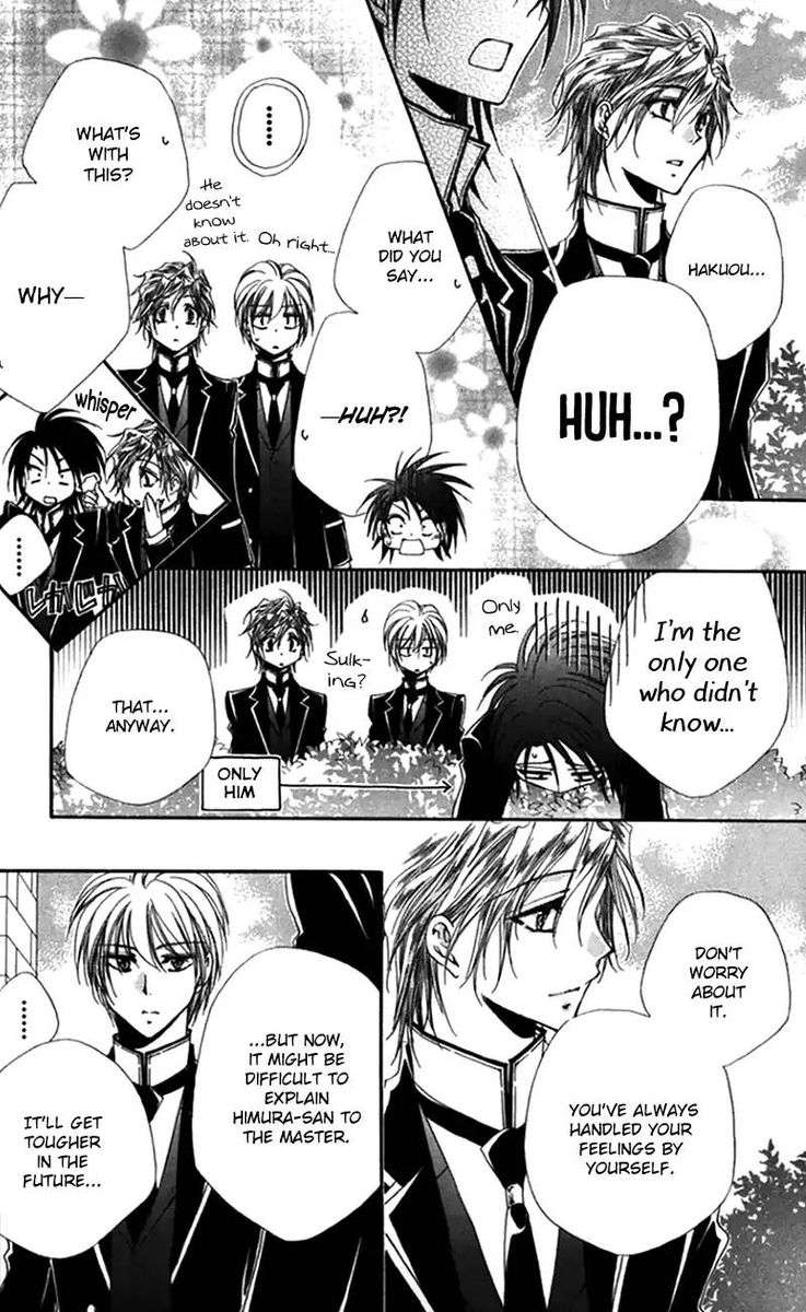 Shitsuji Sama No OkinIIri 42 20