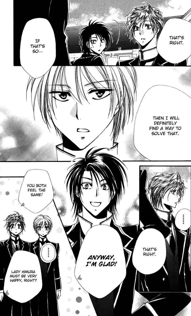 Shitsuji Sama No OkinIIri 42 21