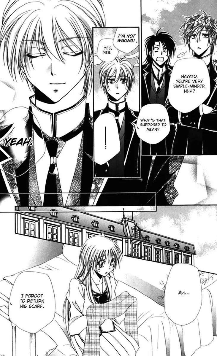 Shitsuji Sama No OkinIIri 42 22
