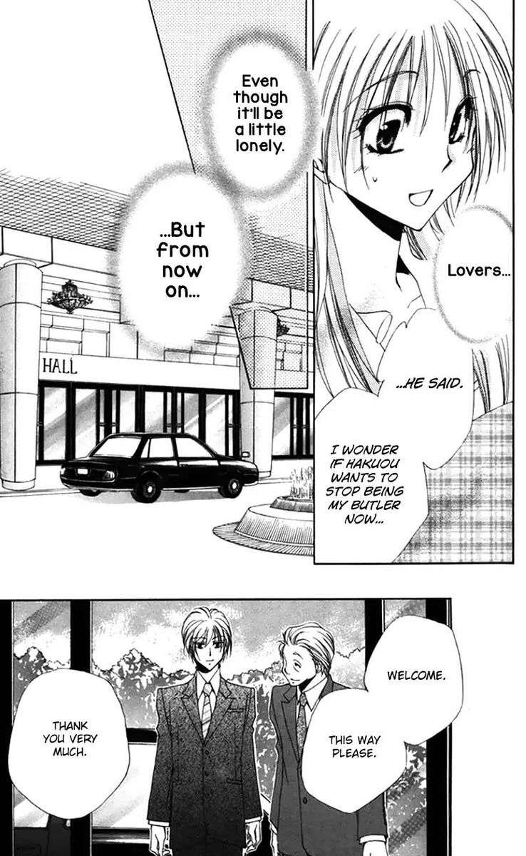Shitsuji Sama No OkinIIri 42 25