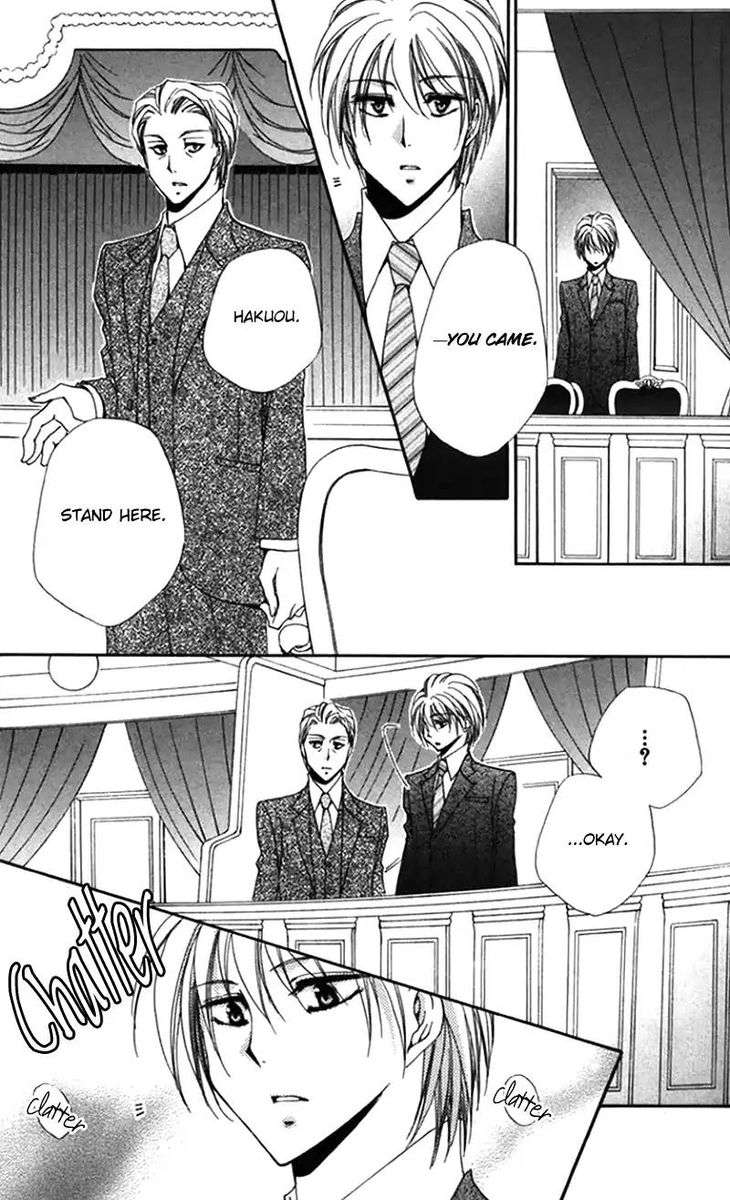 Shitsuji Sama No OkinIIri 42 26