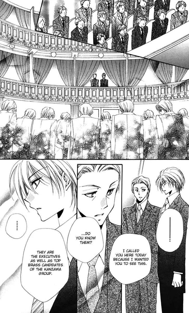 Shitsuji Sama No OkinIIri 42 27