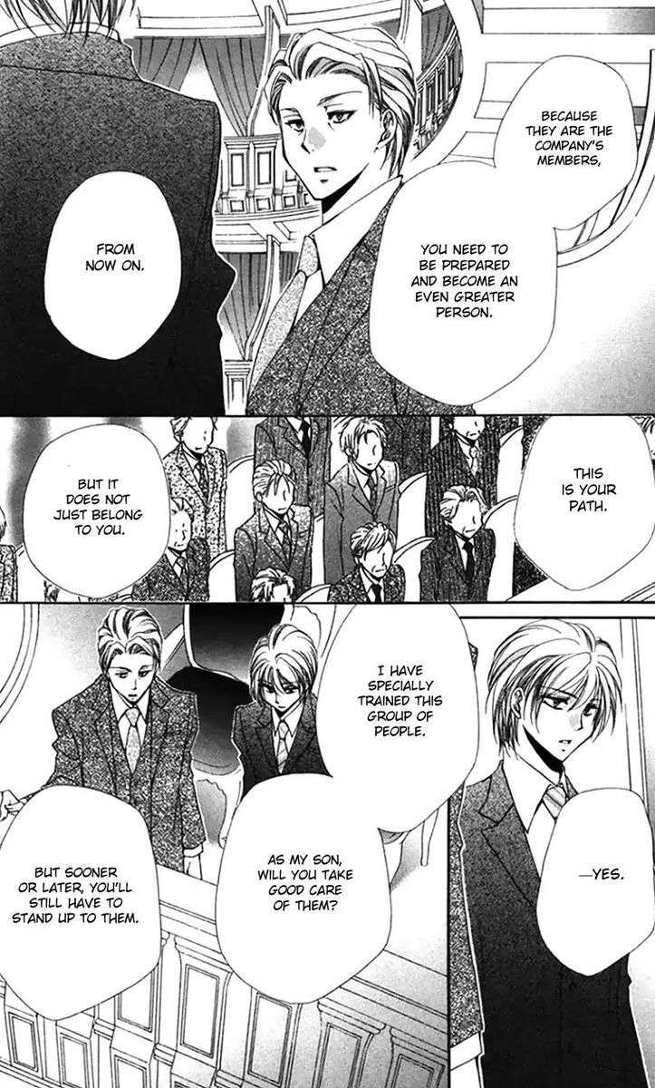 Shitsuji Sama No OkinIIri 42 28