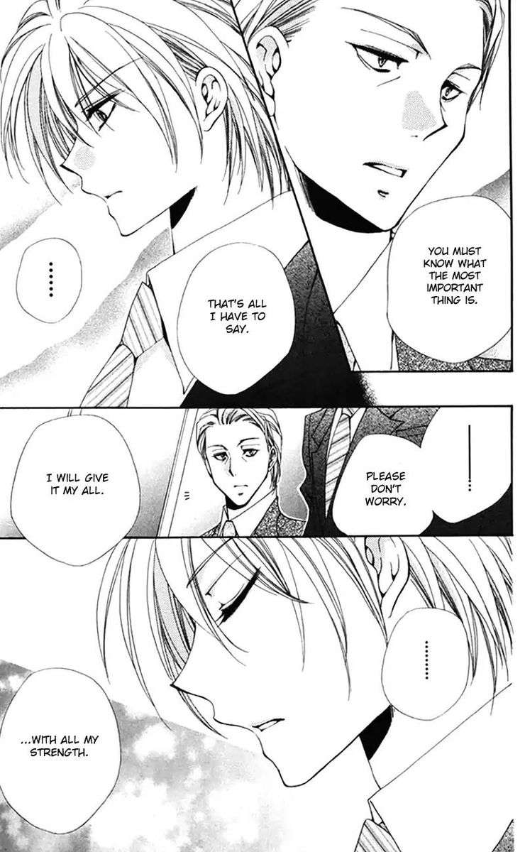 Shitsuji Sama No OkinIIri 42 29