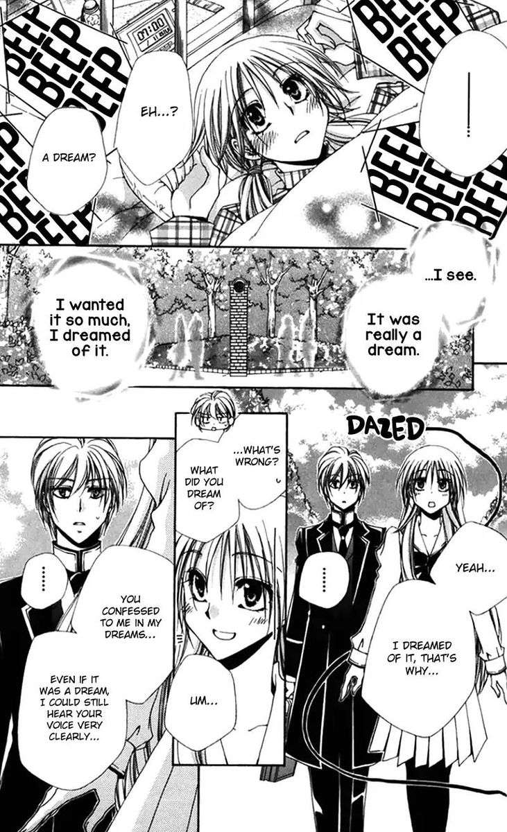 Shitsuji Sama No OkinIIri 42 3
