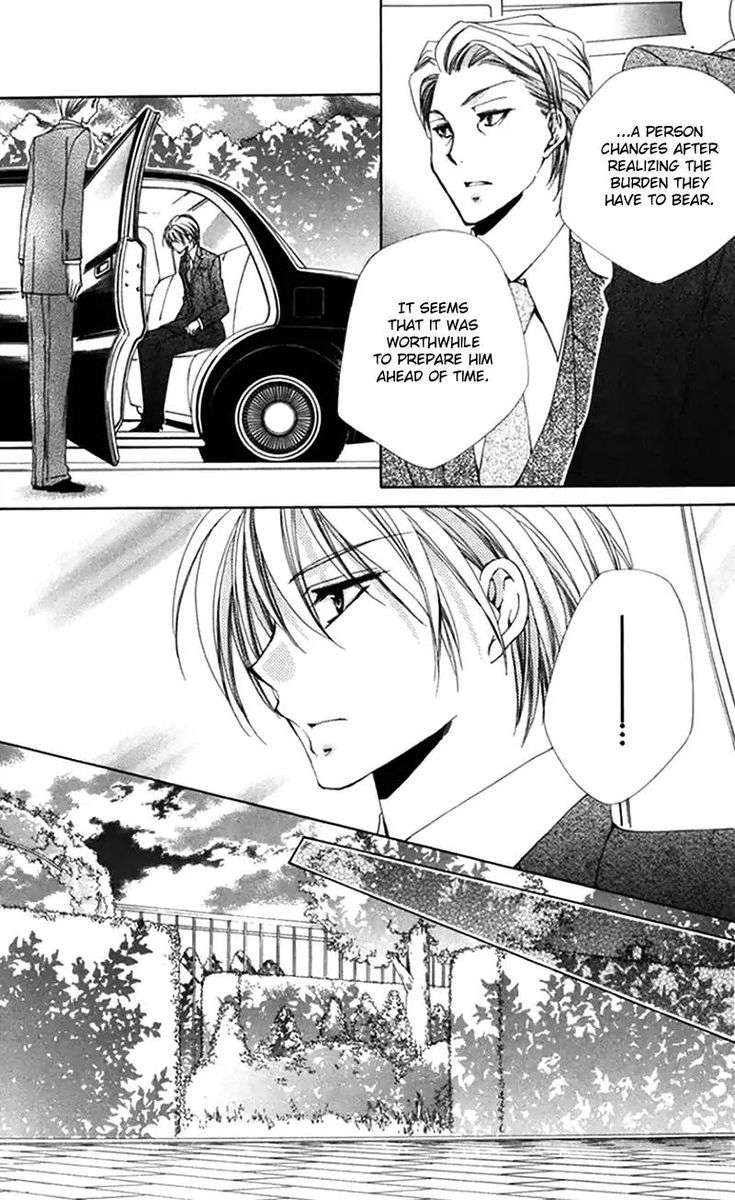 Shitsuji Sama No OkinIIri 42 31