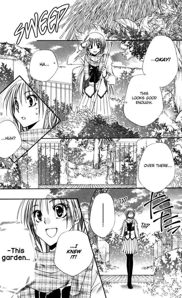 Shitsuji Sama No OkinIIri 42 32