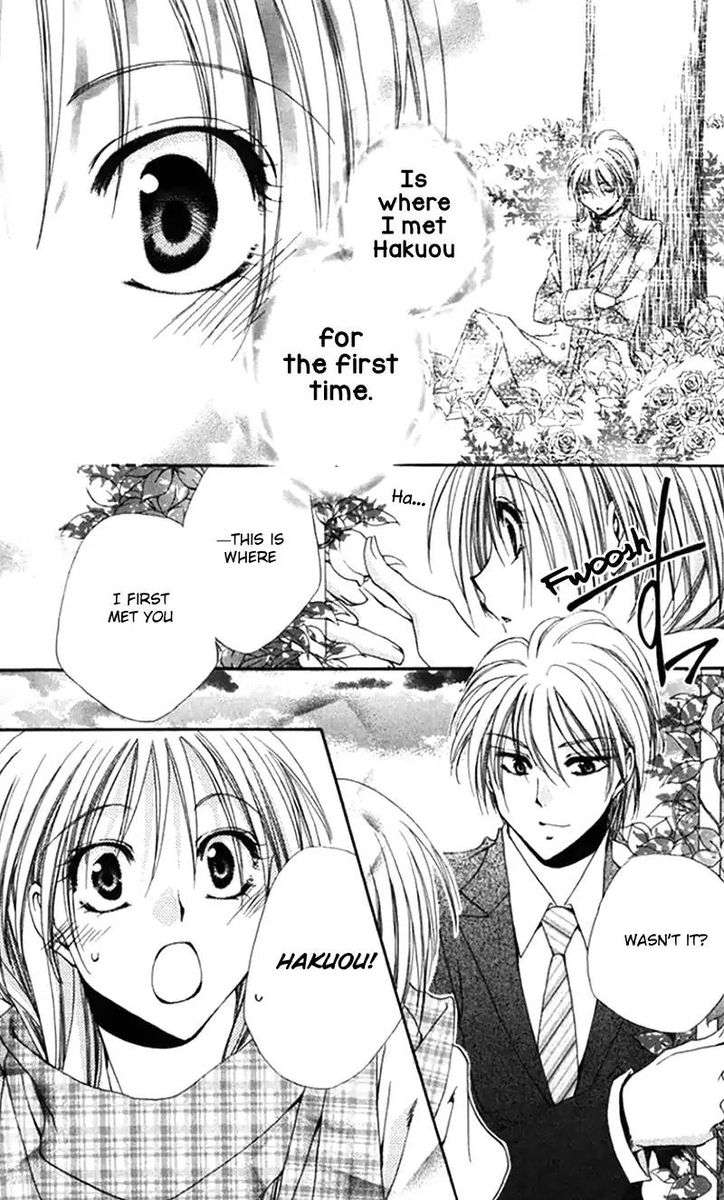 Shitsuji Sama No OkinIIri 42 33