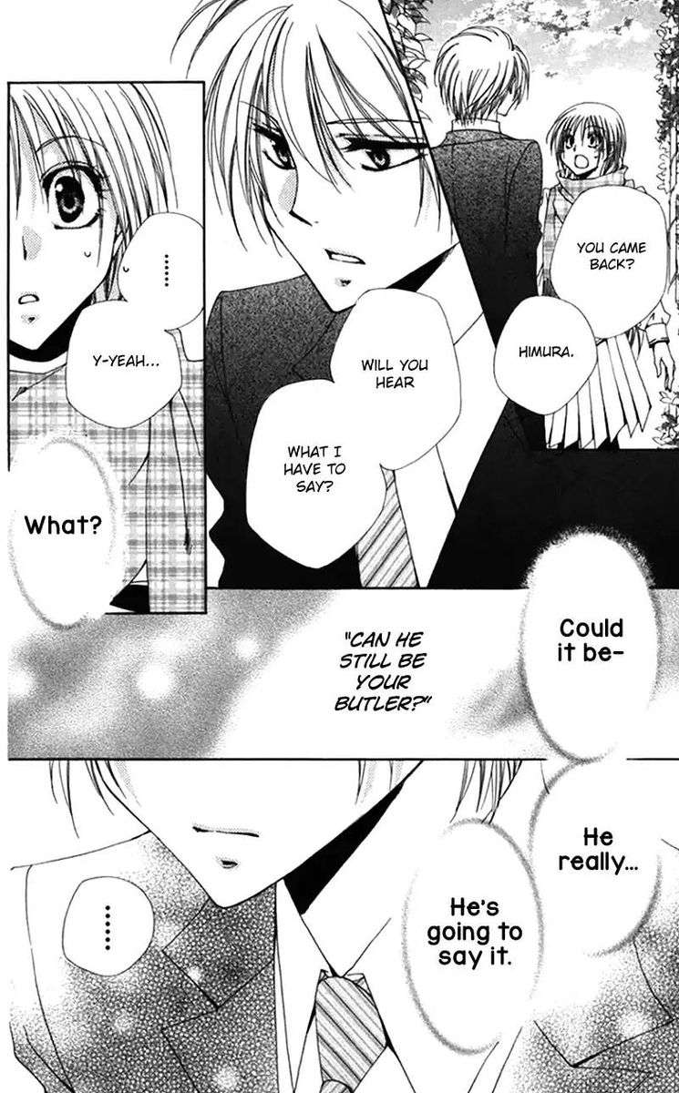 Shitsuji Sama No OkinIIri 42 34