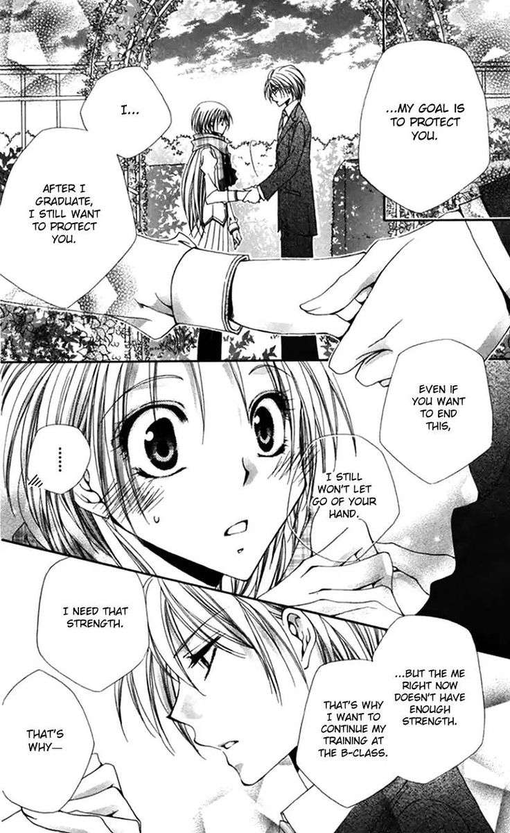 Shitsuji Sama No OkinIIri 42 36