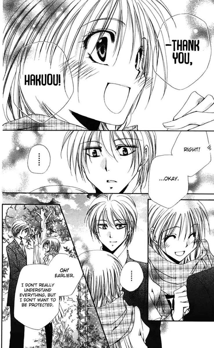 Shitsuji Sama No OkinIIri 42 38