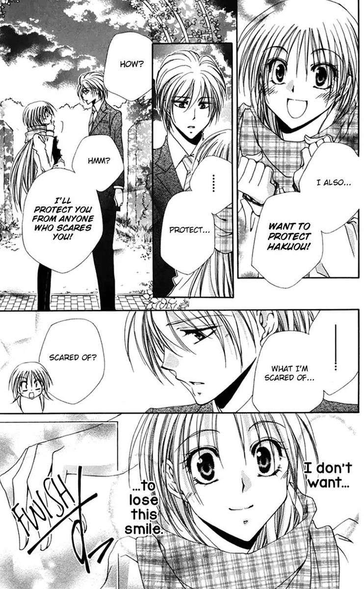 Shitsuji Sama No OkinIIri 42 39